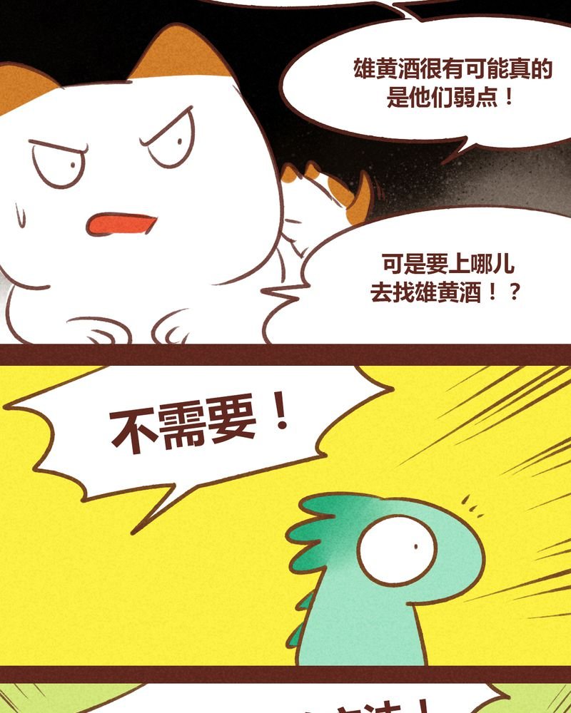 第67章：