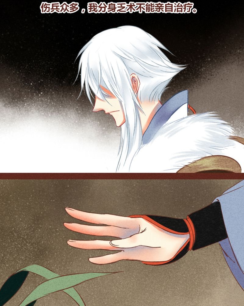 第67章：