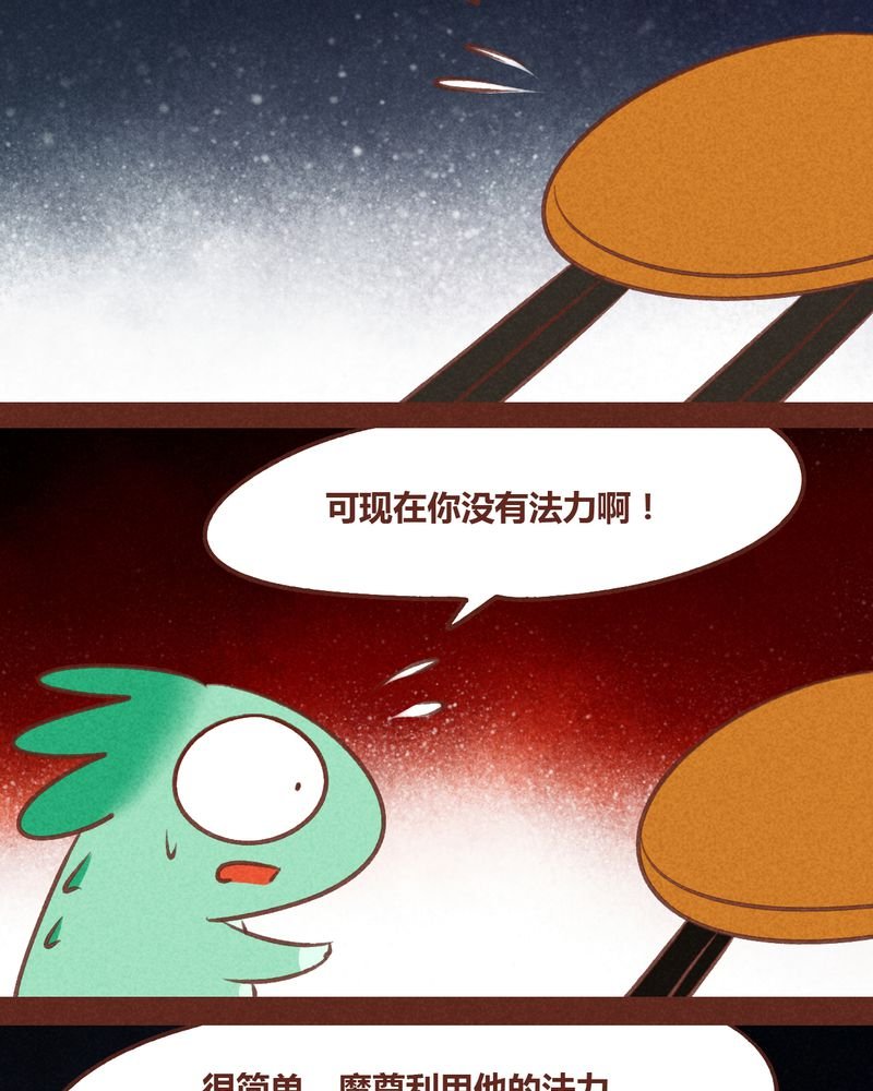 第67章：