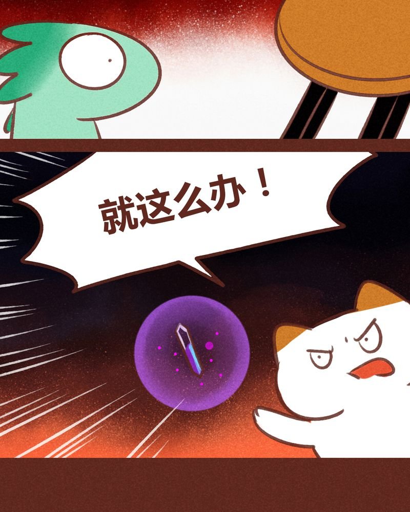 第67章：