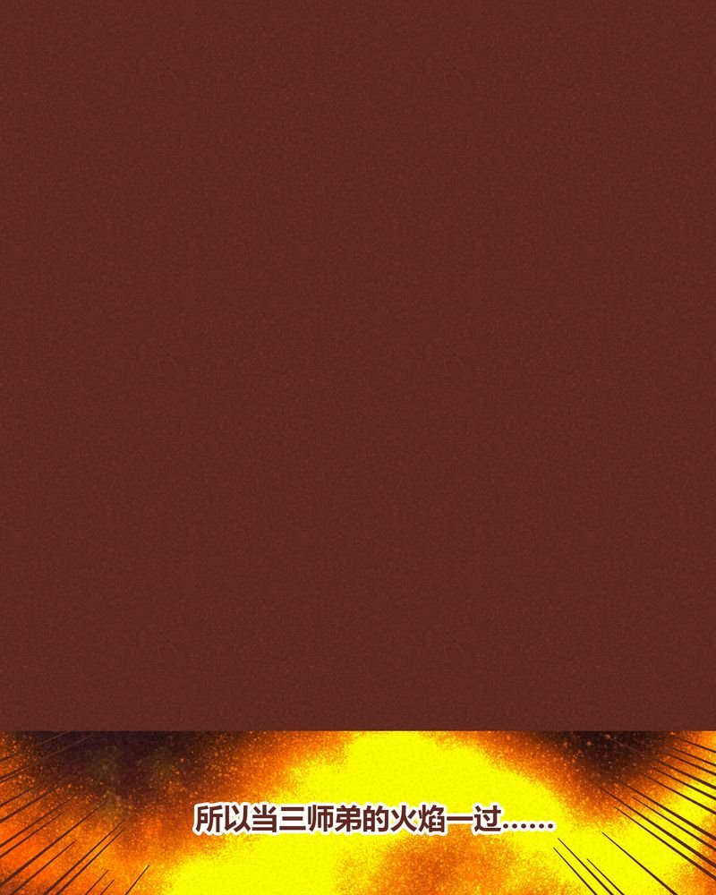 第67章：
