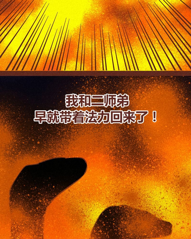 第67章：