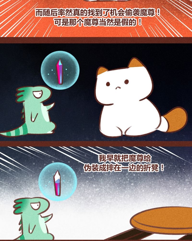 第67章：