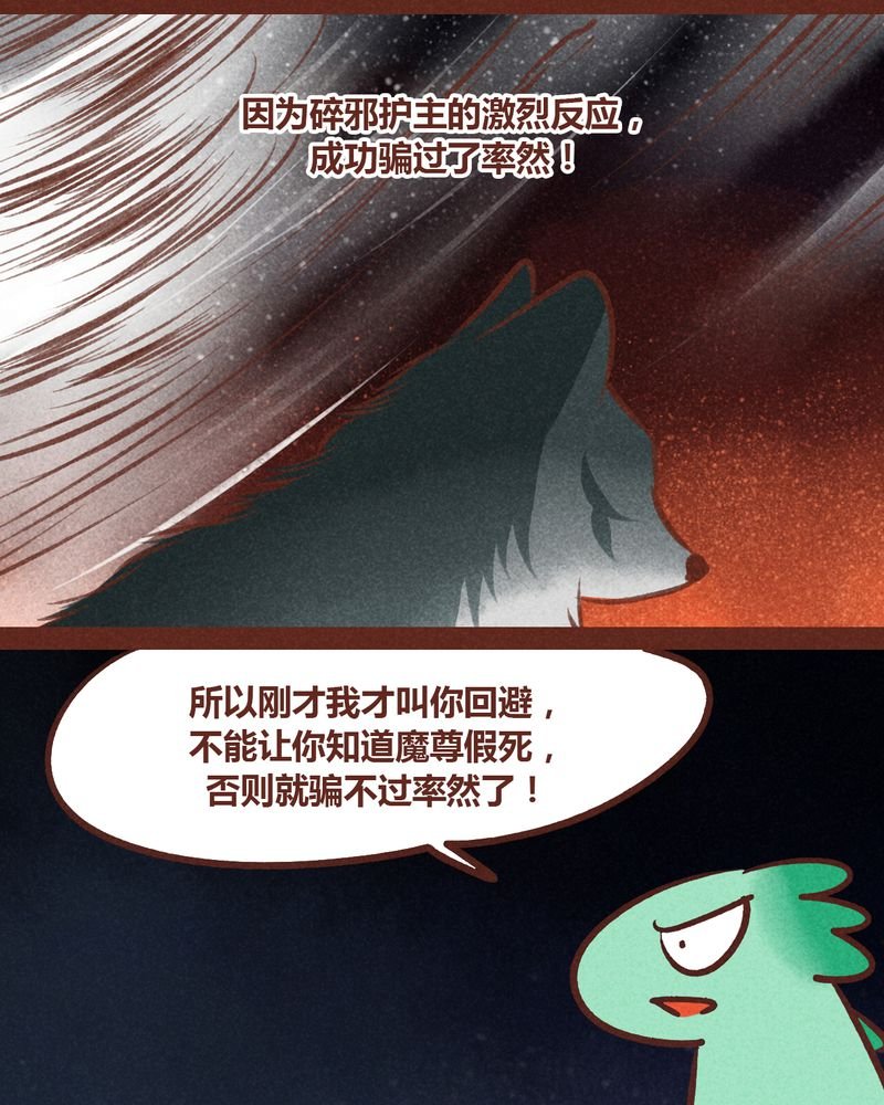 第67章：
