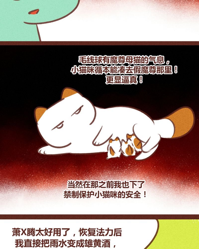 第67章：