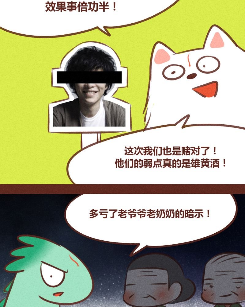 第67章：