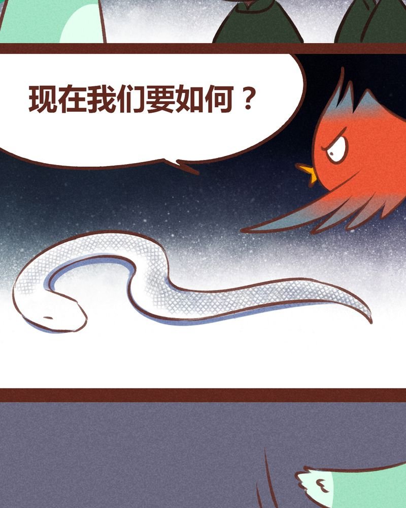 第67章：