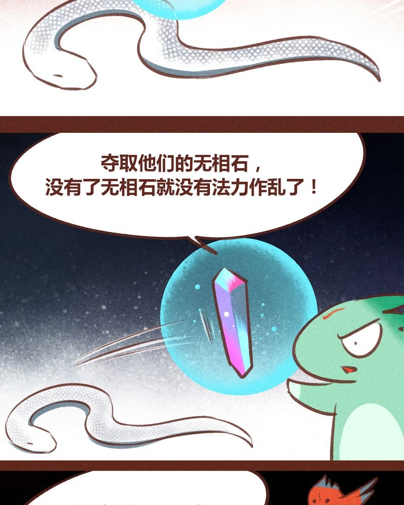 第67章：