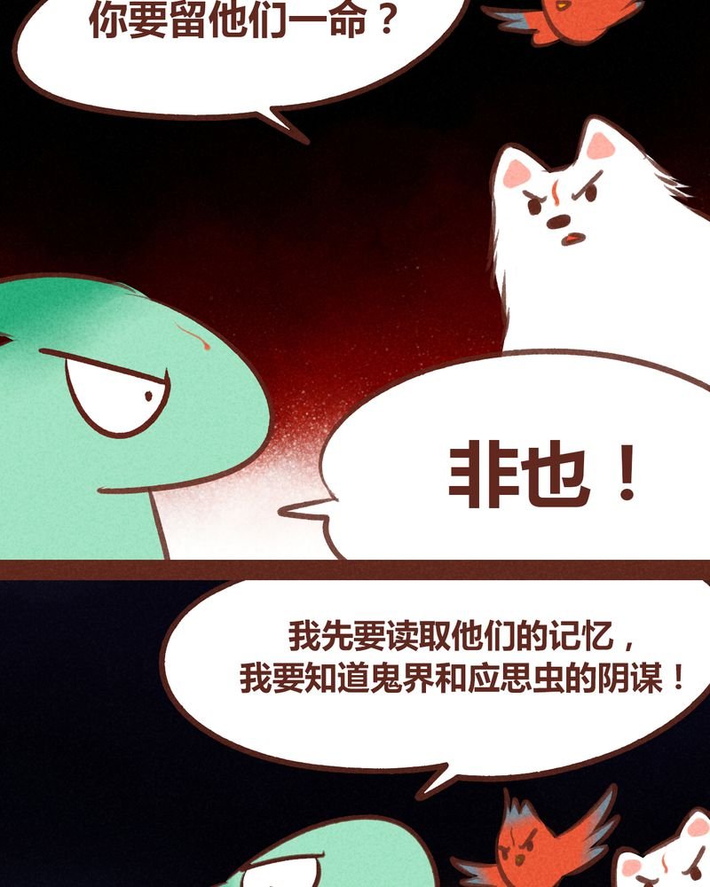 第67章：