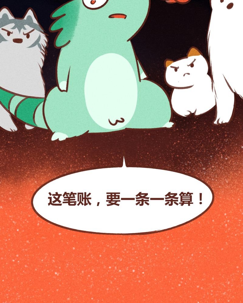 第67章：