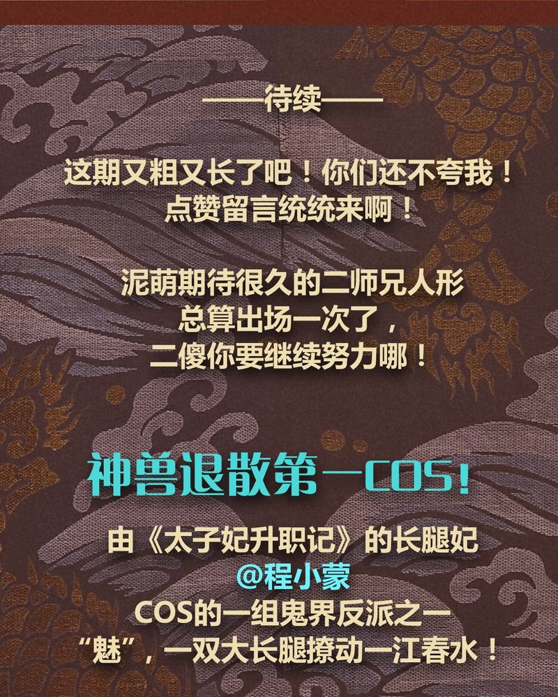 第67章：