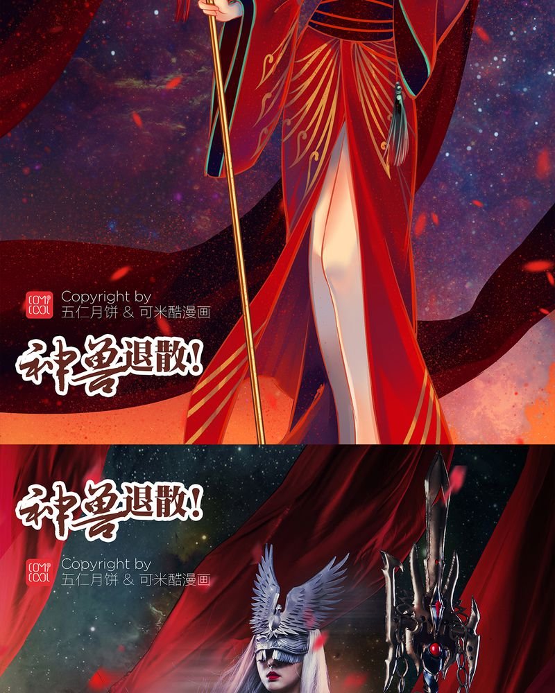 第67章：