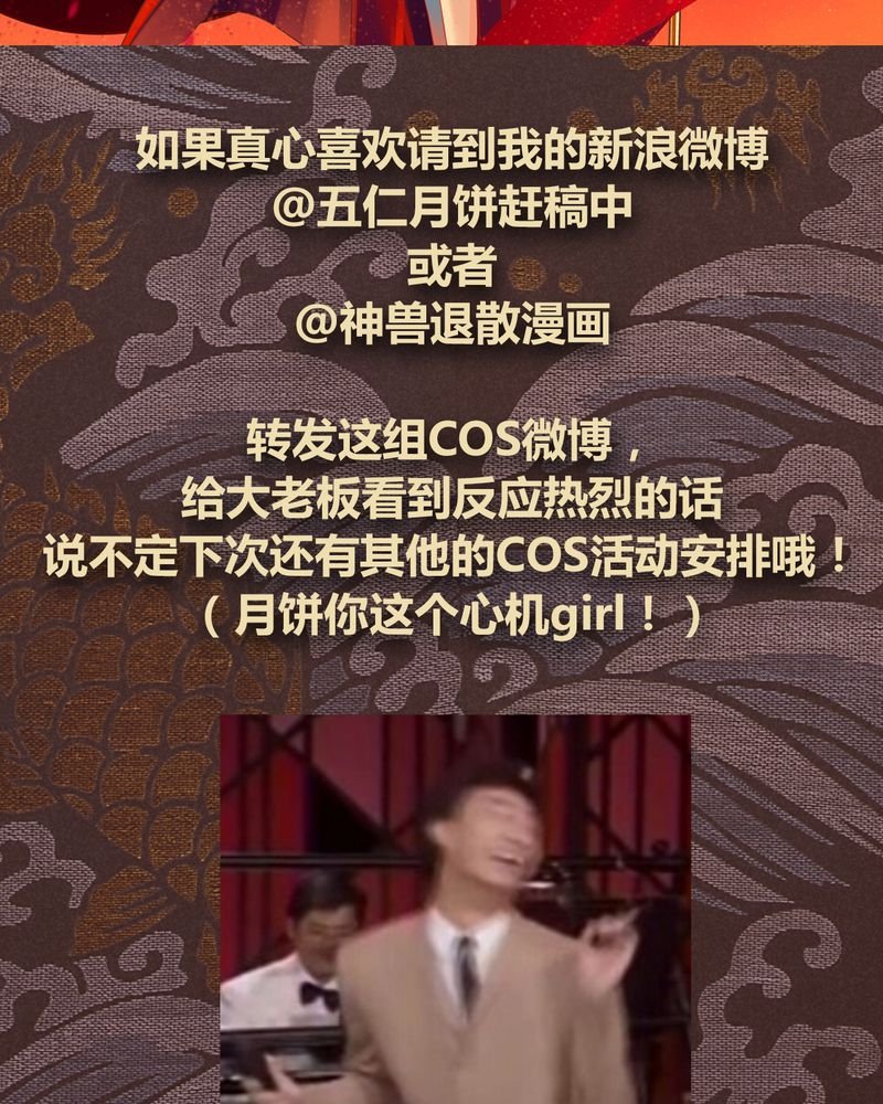 第67章：