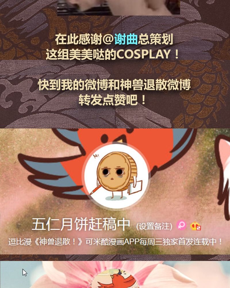 第67章：