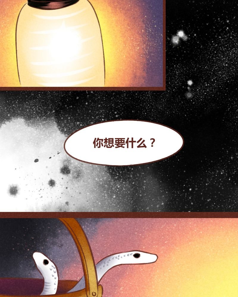 第68章：