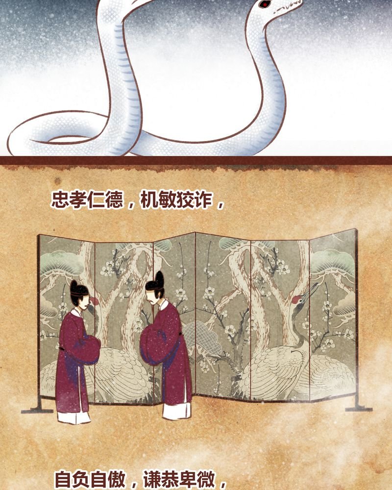 第68章：