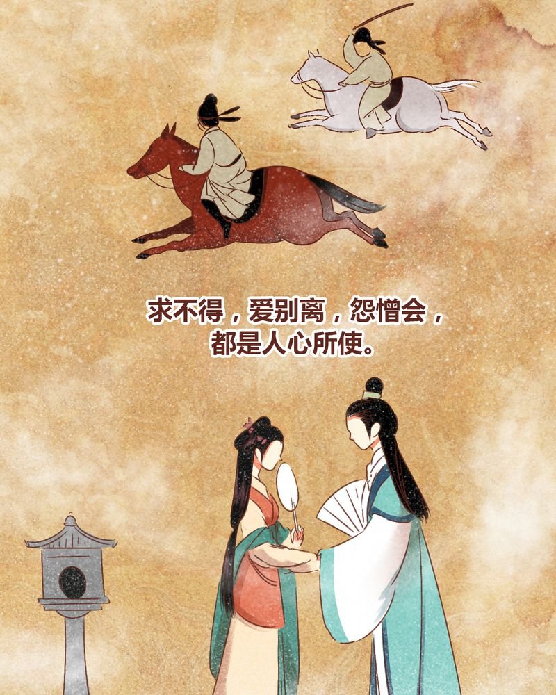 第68章：