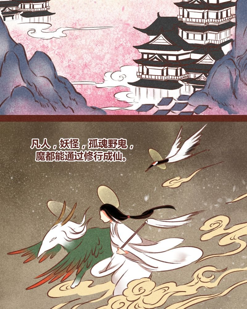 第68章：