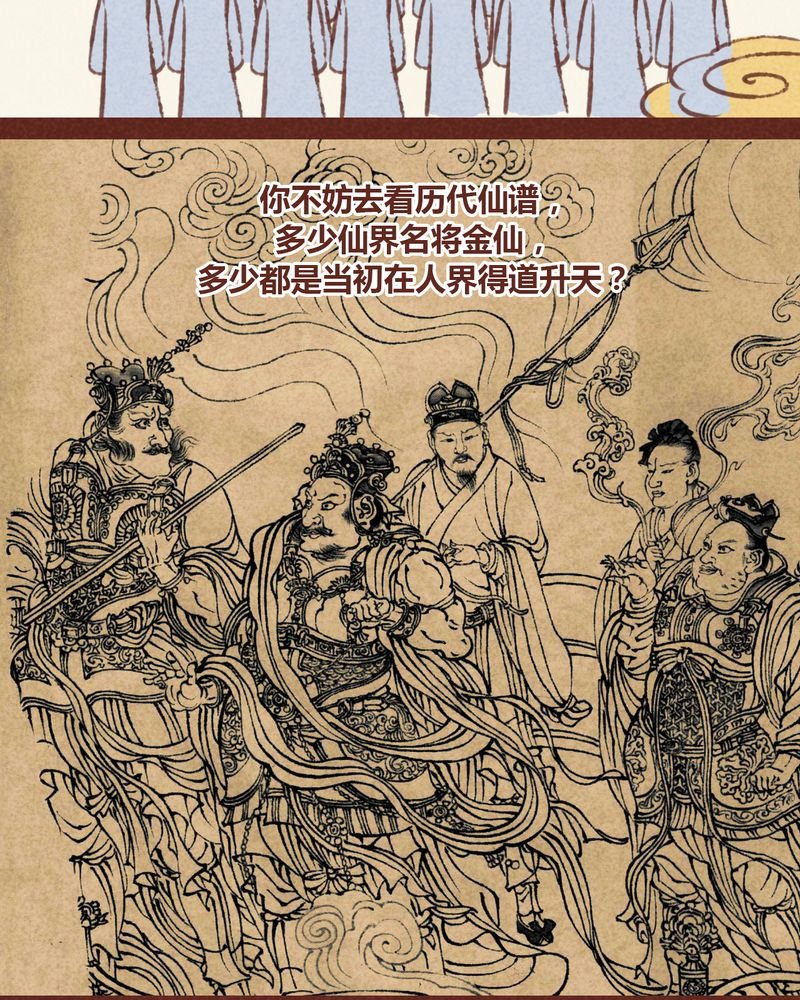 第68章：