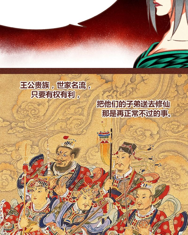 第68章：