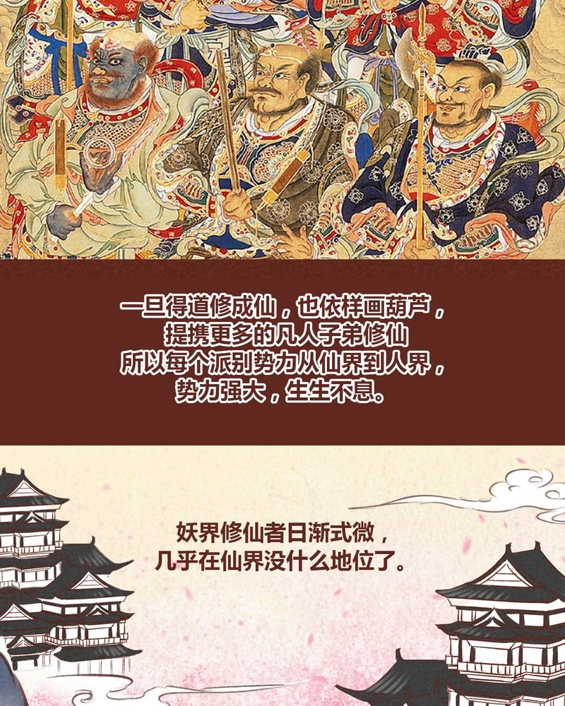 第68章：