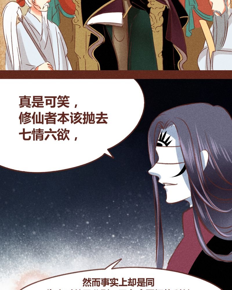第68章：
