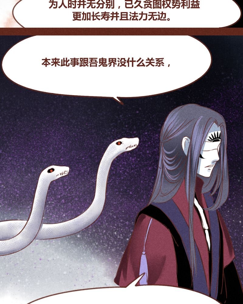 第68章：