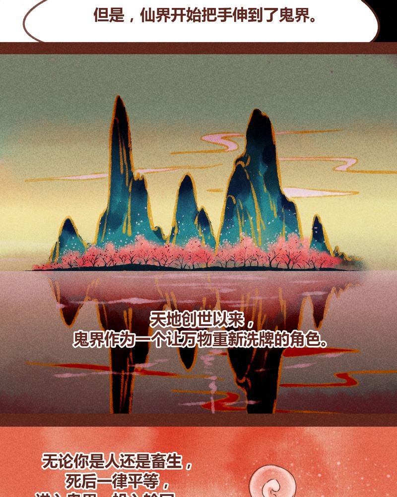 第68章：