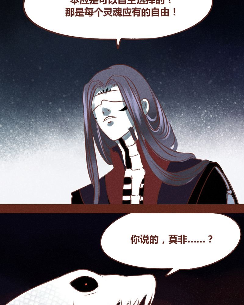 第68章：