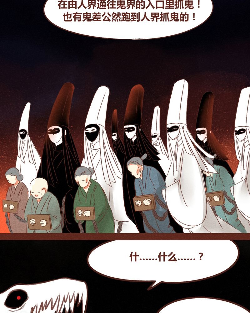 第68章：