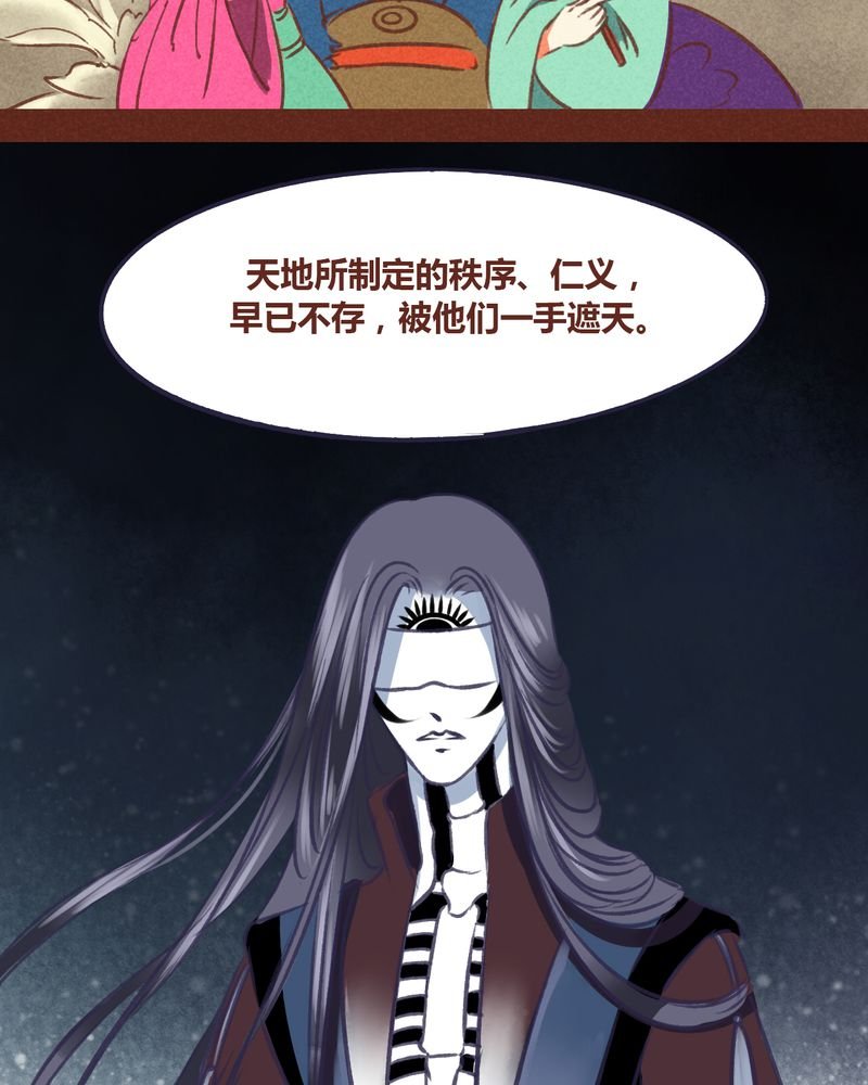 第68章：