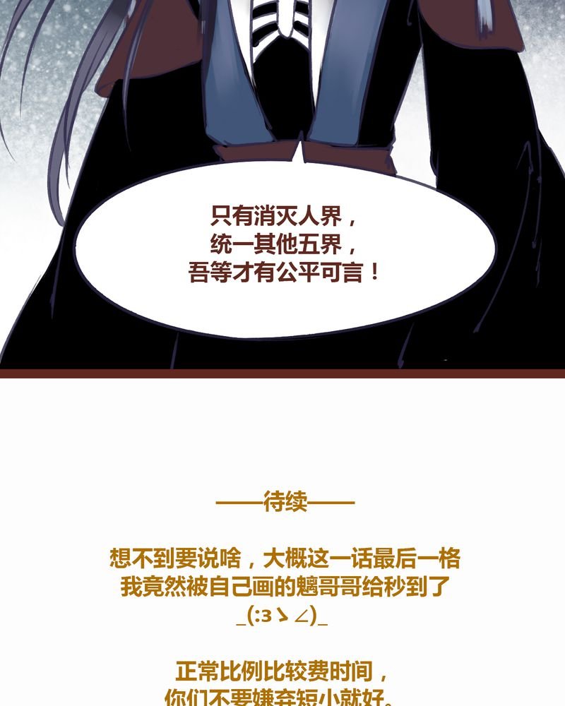 第68章：