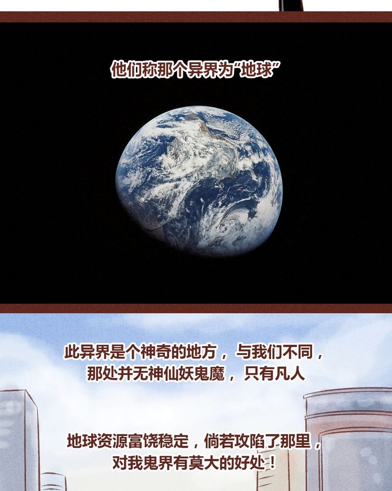 第69章：