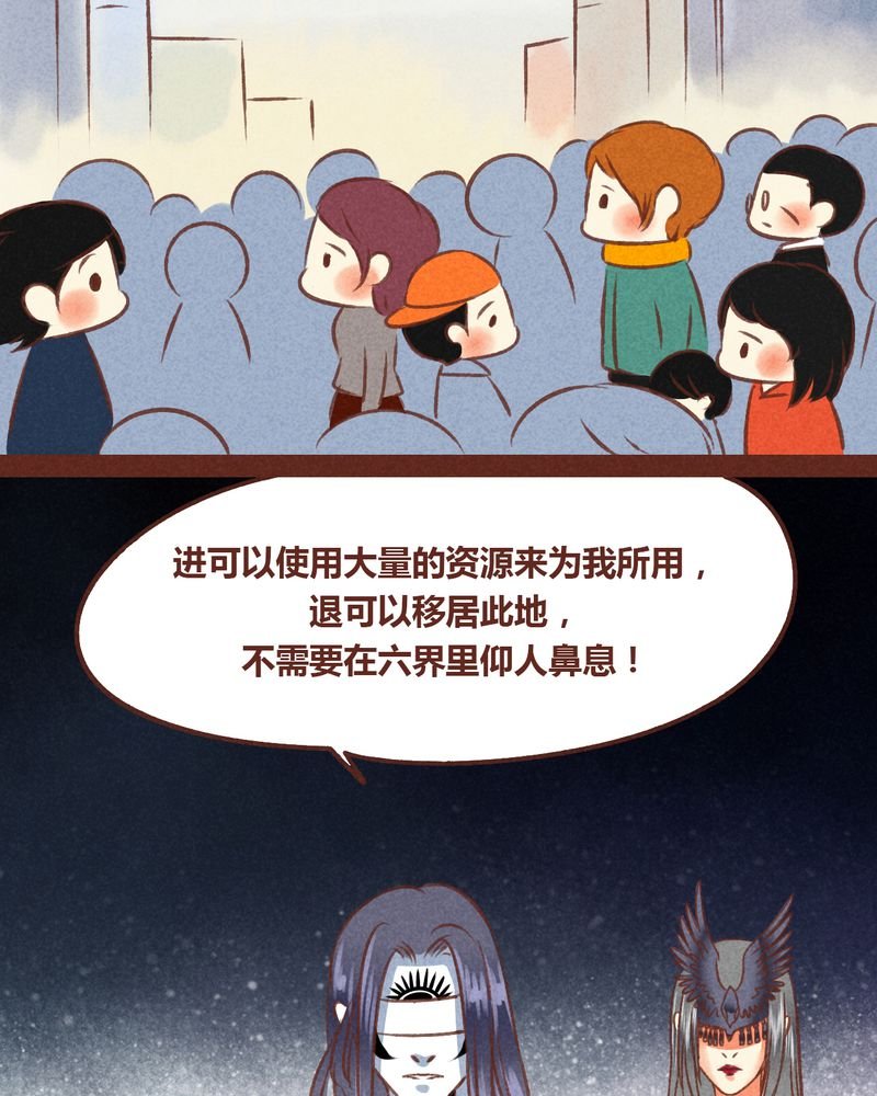 第69章：