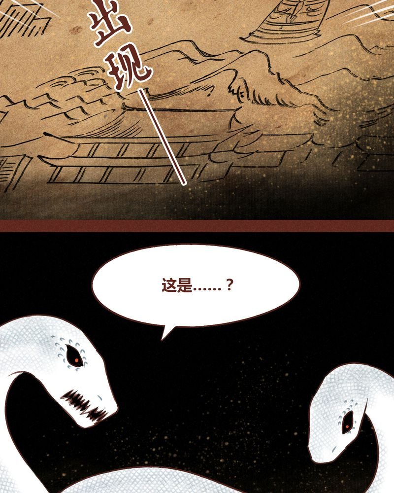 第69章：