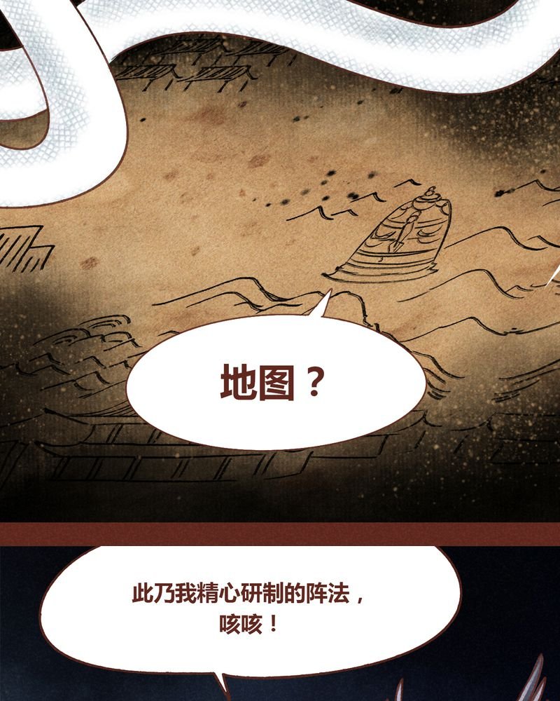 第69章：