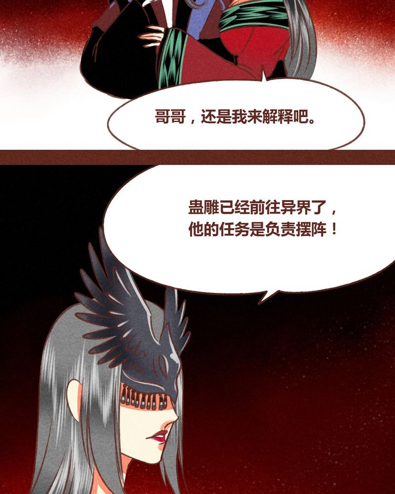 第69章：