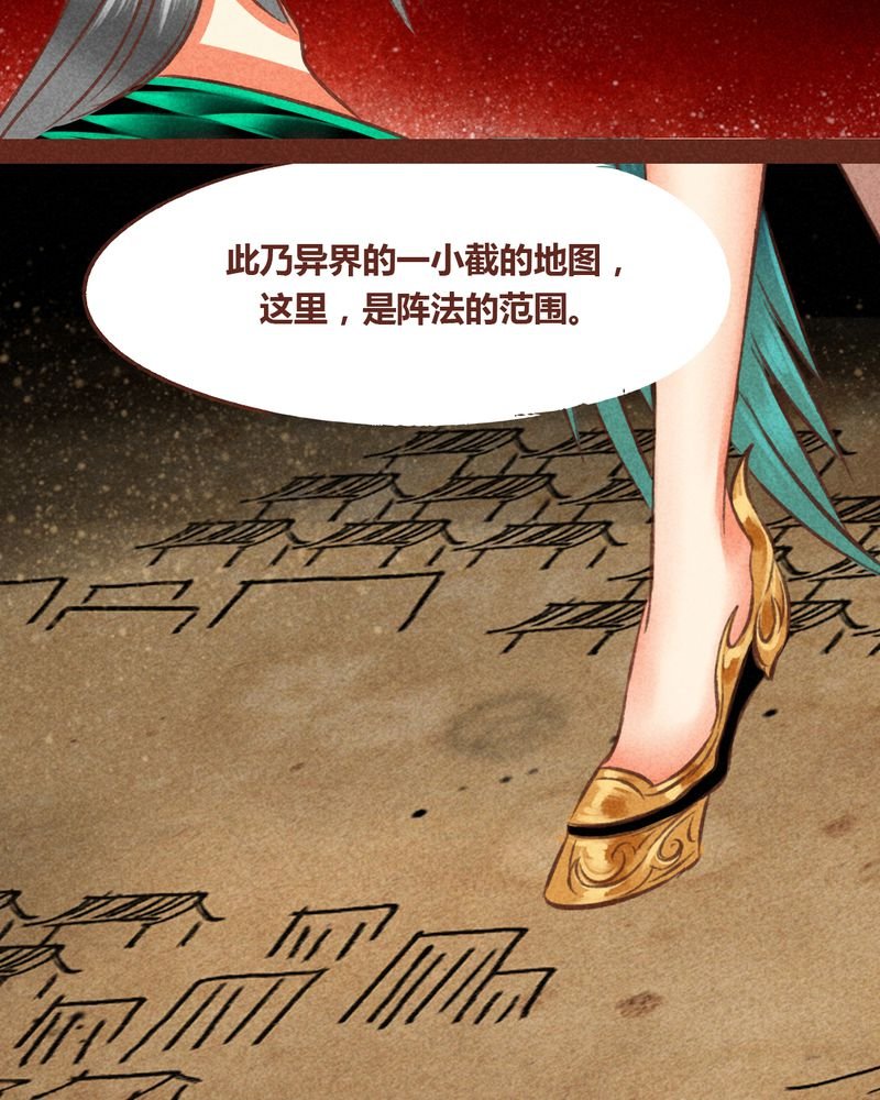 第69章：