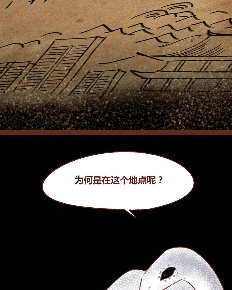 第69章：