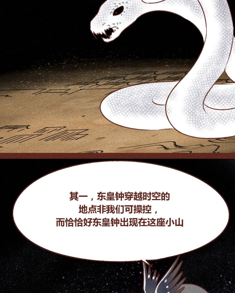 第69章：
