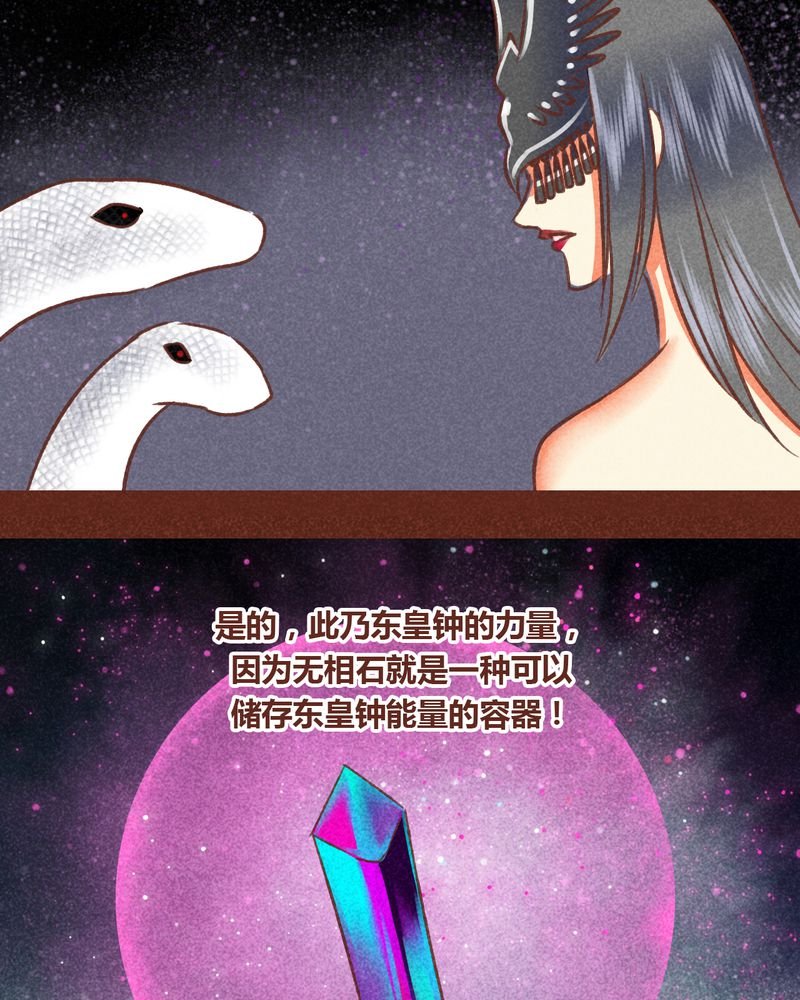 第69章：