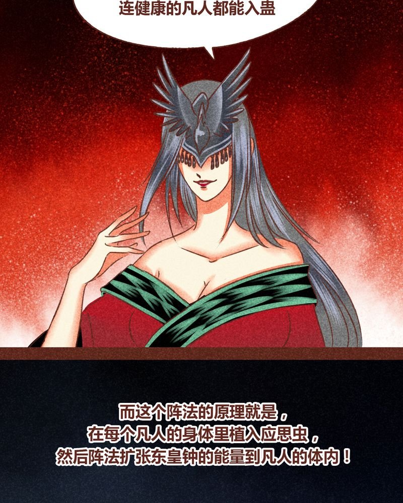 第69章：