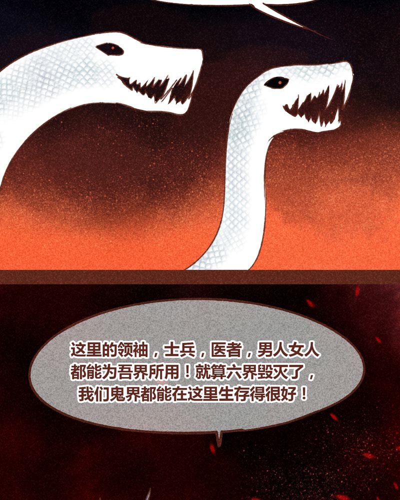 第69章：