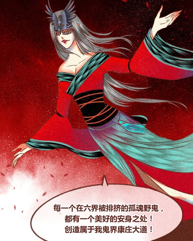 第69章：