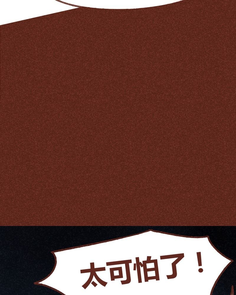 第69章：