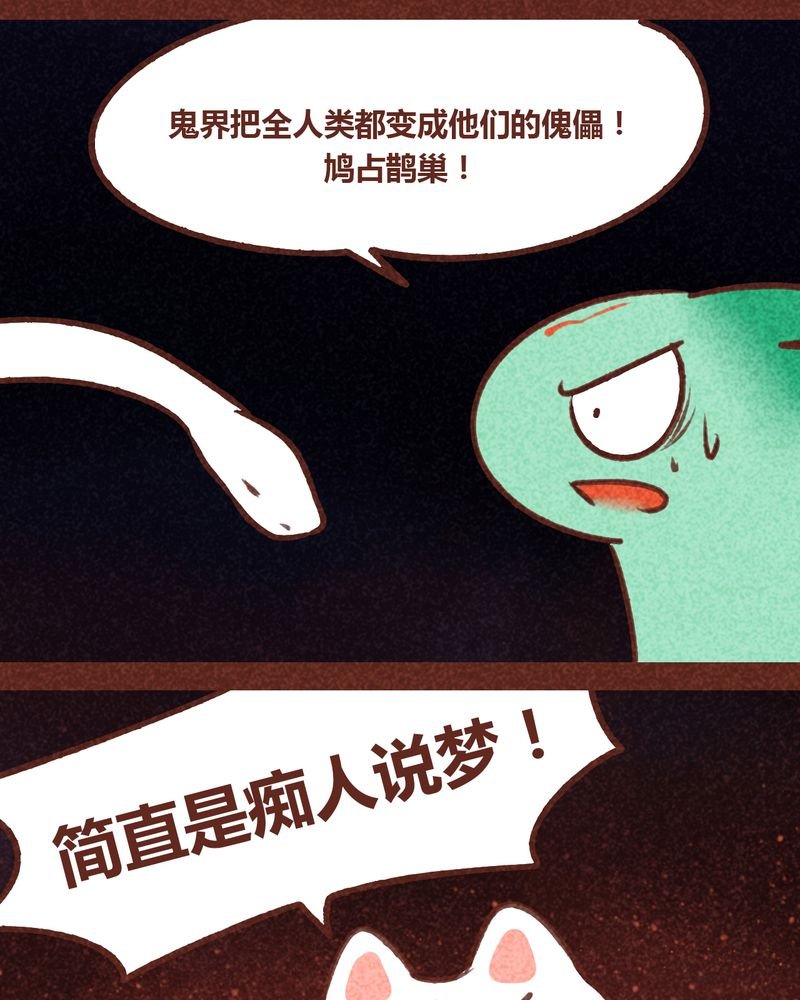 第69章：
