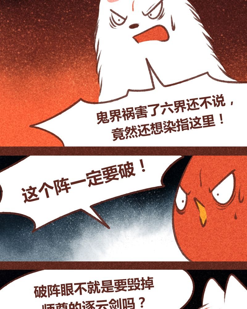 第69章：