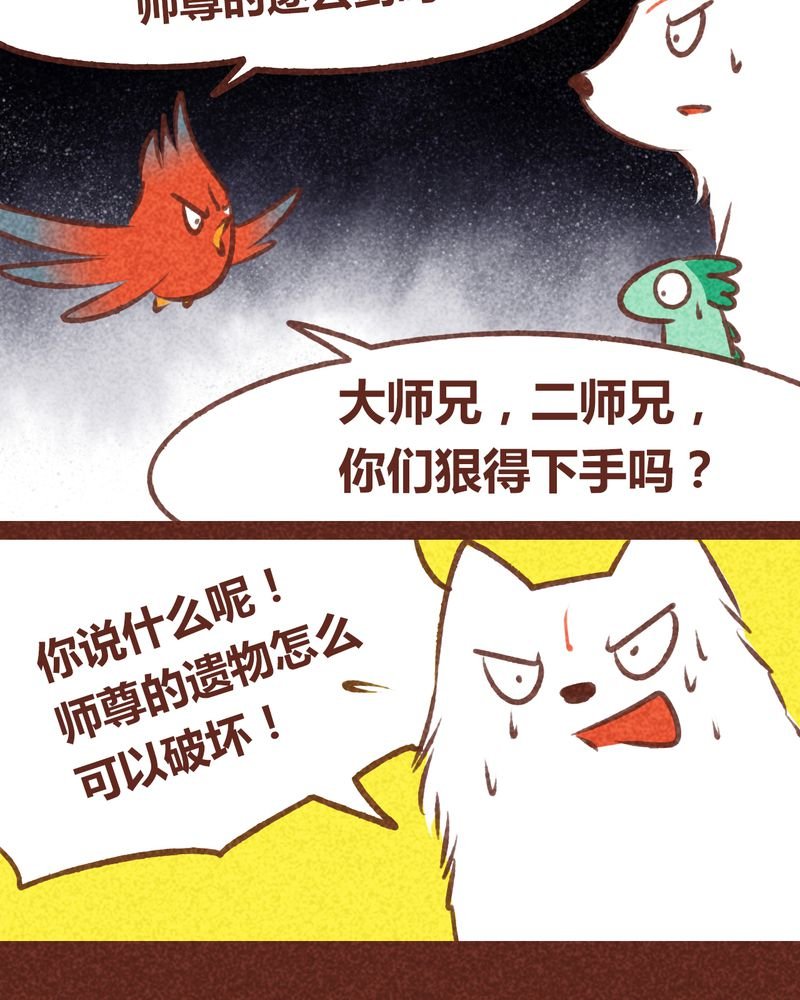 第69章：