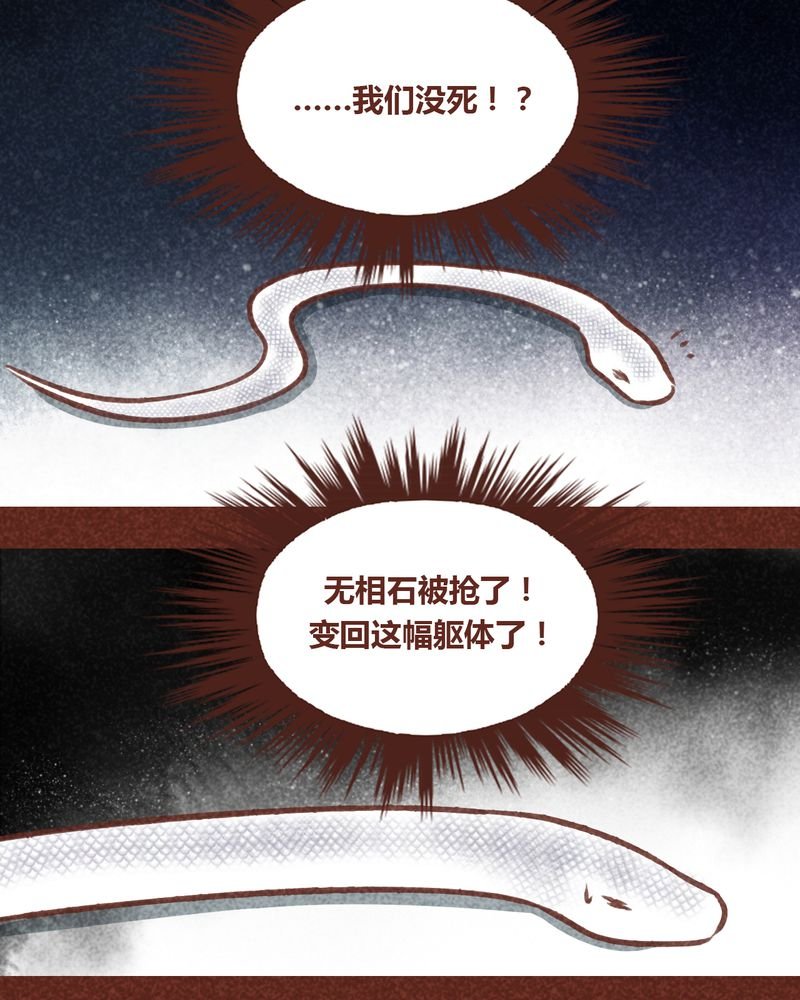 第69章：