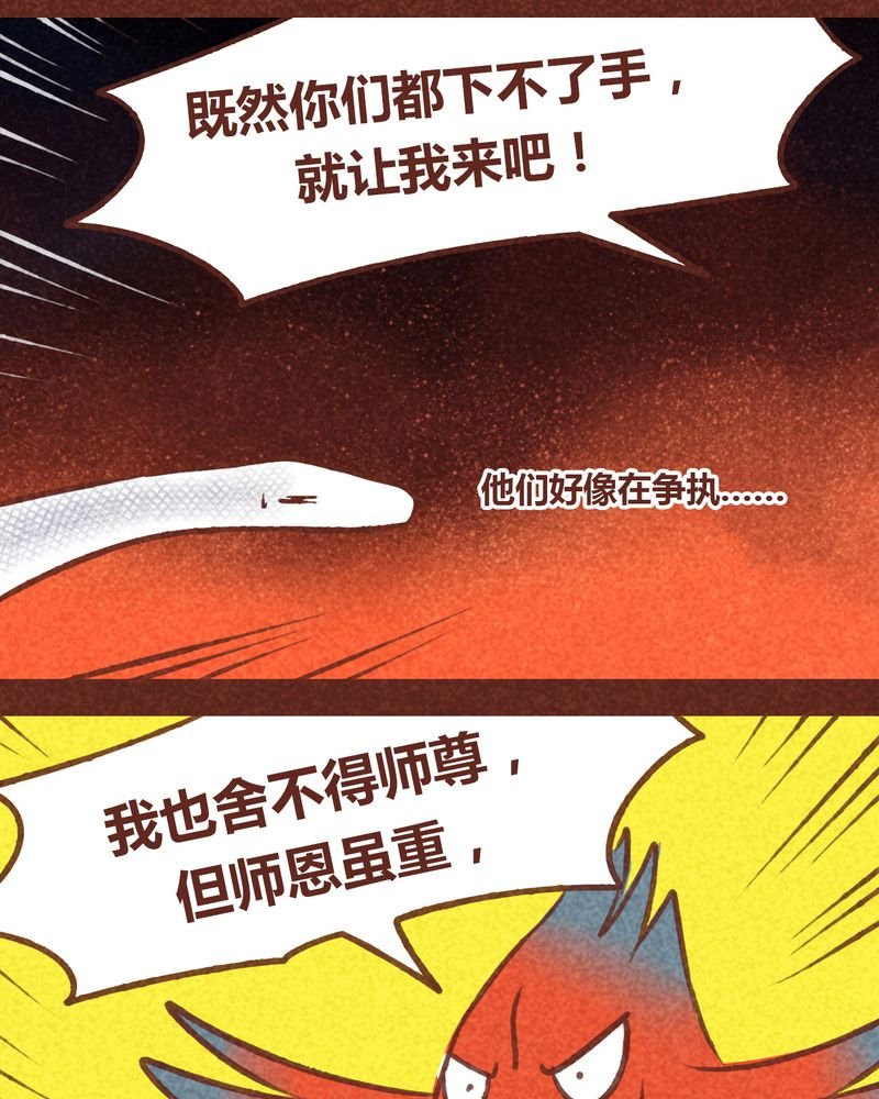 第69章：